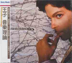Prince - Musicology