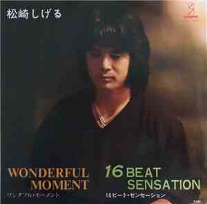 Shigeru Matsuzaki - Wonderful Moment / 16 Beat Sensation