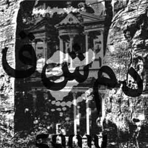 Camu - Damascus