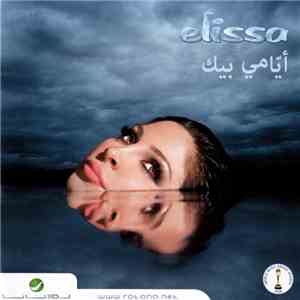 Elissa  - أيّامي بيك