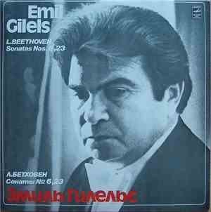 Emil Gilels / L. Beethoven - Sonatas Nos. 6, 23
