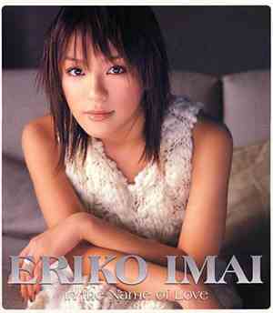 Eriko Imai - In The Name Of Love