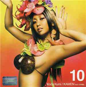 Koda Kumi Feat. 石井竜也 - Kamen