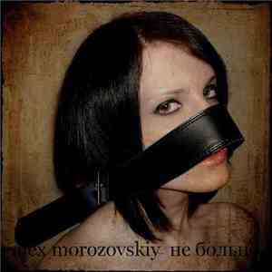 Alex Morozovskiy - Не больно