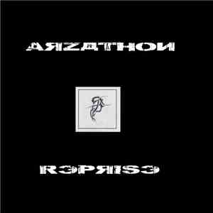 Arzathon - Reprise