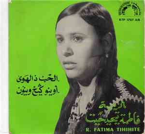الرايسة فاطمة تيحيحيت = R. Fatima Tihihite - ألحب د الهوى / أوينو ڴيخ وينون