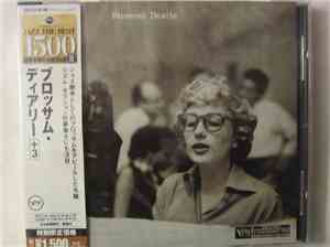 Blossom Dearie - Blossom Dearie