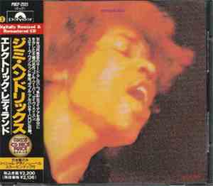 Jimi Hendrix = ジミ・へンドリックス - Electric Ladyland = エレクトリツク・レディランド