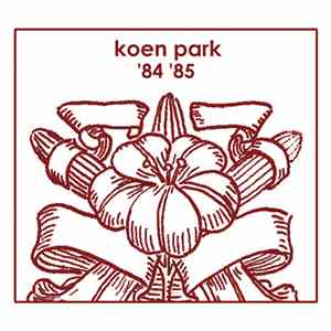 Koen Park - '84 '85