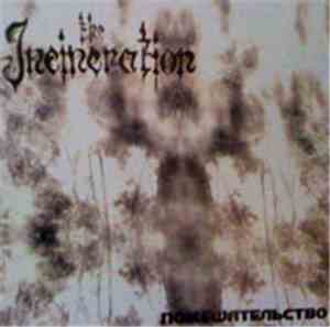 The Incineration - Апатия B Kандалах
