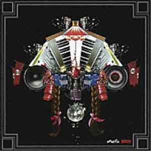 Wrench - Nitro