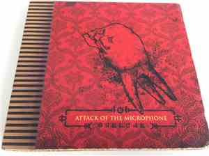 Attack Of The Microphone - Prelude