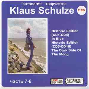 Klaus Schulze - Klaus Schulze часть 7-8