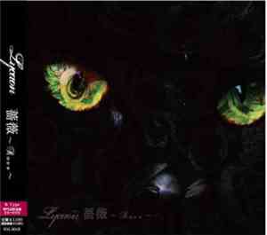 Lycaon - 薔薇～Rose～