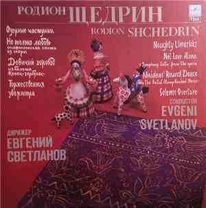 Rodion Shchedrin, Evgeni Svetlanov - Naughty Limericks / Not Love Alone / M ...