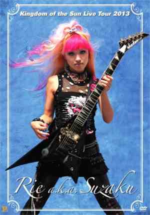 Rie a.k.a. Suzaku - Kingdom Of The Sun Live Tour 2013