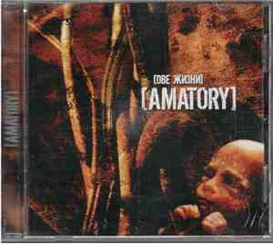 [Amatory] - [Две Жизни]