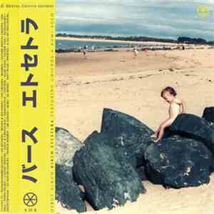 Sox  - Birth Etcetera