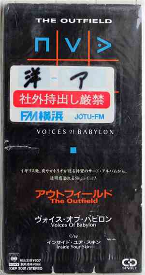 The Outfield - Voices Of Babylon