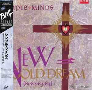 Simple Minds - New Gold Dream (81-82-83-84)