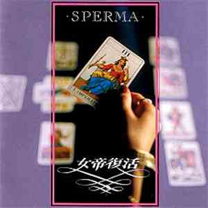 Sperma  - 女帝復活