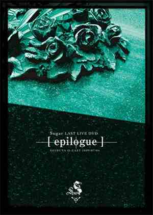 Sugar  - Epilogue