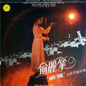 Yu Lina = 俞麗拿 - Violin Solos By Yu Lina / Violin Concerto Liang Shanpo and  ...