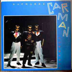 Car-Man - Кармания
