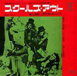 Alice Cooper - School´s Out
