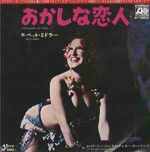 Bette Midler - You're Movin' Out Today
