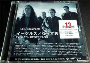 Eagles - Desperado