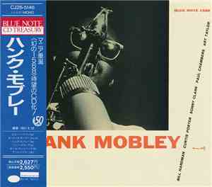 Hank Mobley - Hank Mobley