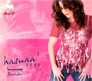 Hasna - بمبا = Bamba 2005