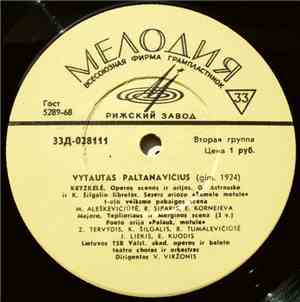 Vytautas Paltanavičius - Kryžkelė