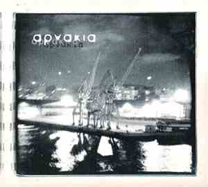Αρνάκια - Αρνάκια