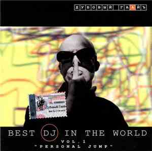Дубовый Гаайъ - Best DJ In The World Vol.1 
