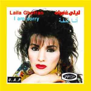 ليلى غفران = Laila Ghofran - انا أسفة = I Am Sorry