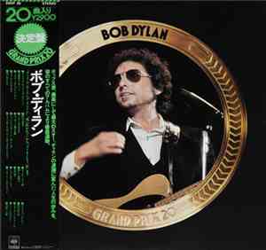Bob Dylan - Bob Dylan