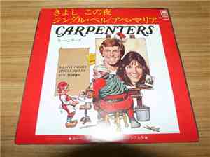 Carpenters - Silent Night