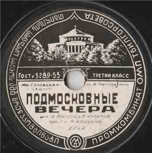 В. Матусов, В. Копылов / Л. Лядова - Подмосковные Вечера / Весенний Дождик