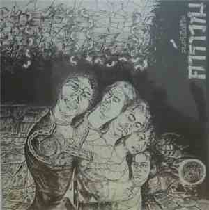 คาราวาน - คนกับควาย