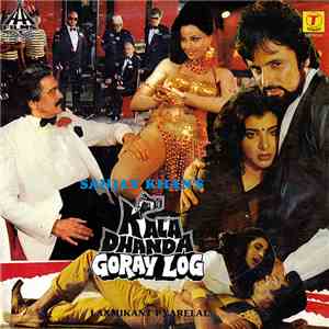 Laxmikant Pyarelal, Anand Bakshi - Kala Dhanda Goray Log