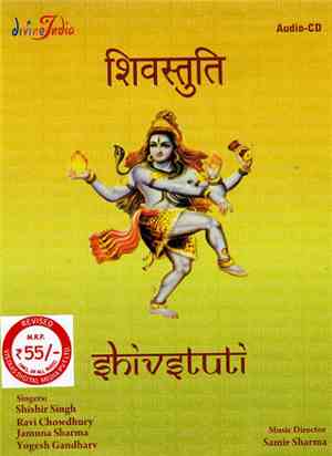 Various - Shivstuti