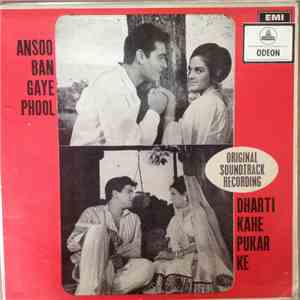 Laxmikant Pyarelal - Ansoo Ban Gaye Phool / Dharti Kahe Pukar Ke