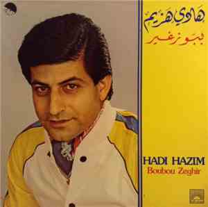 هادي هزيم = Hadi Hazim - ببّو زغير = Boubou Zghir