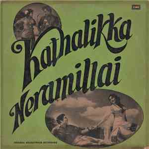 Viswanathan Ramamoorthi - Kathalikka Neramillai