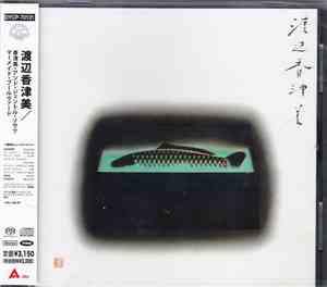 Kazumi Watanabe And The Gentle Thoughts - Mermaid Boulevard