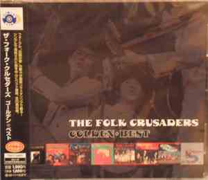 The Folk Crusaders - Golden☆Best