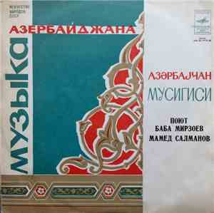 Баба Мирзоев / Мамед Салманов - Азербайджана Музыка