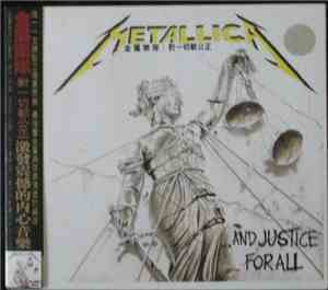 Metallica - ...And Justice For All